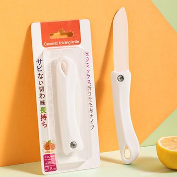 KOMEKI. Ceramic Fruit Knife Portable Household Peeler Creative Kitchen Knife Ceramic Knife Melon Knife
