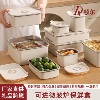 304 Stainless Steel Food Storage Container, Refrigerator Organizer Box, Lunch Box, Microwave-Safe Meal Box, Bento Box