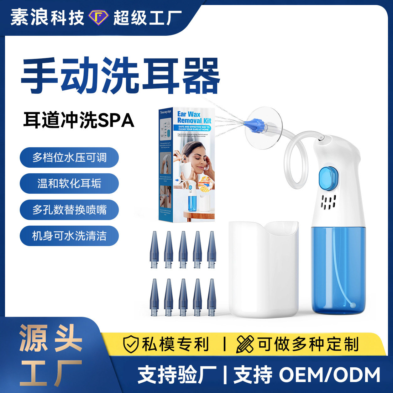 Cross-Border Hot-Selling Ear Cleaner, Ear Canal Cleaner, Ear Punch, Portable Manual Press, Household Cleaning Ear Spoon, Ear Cleaner
