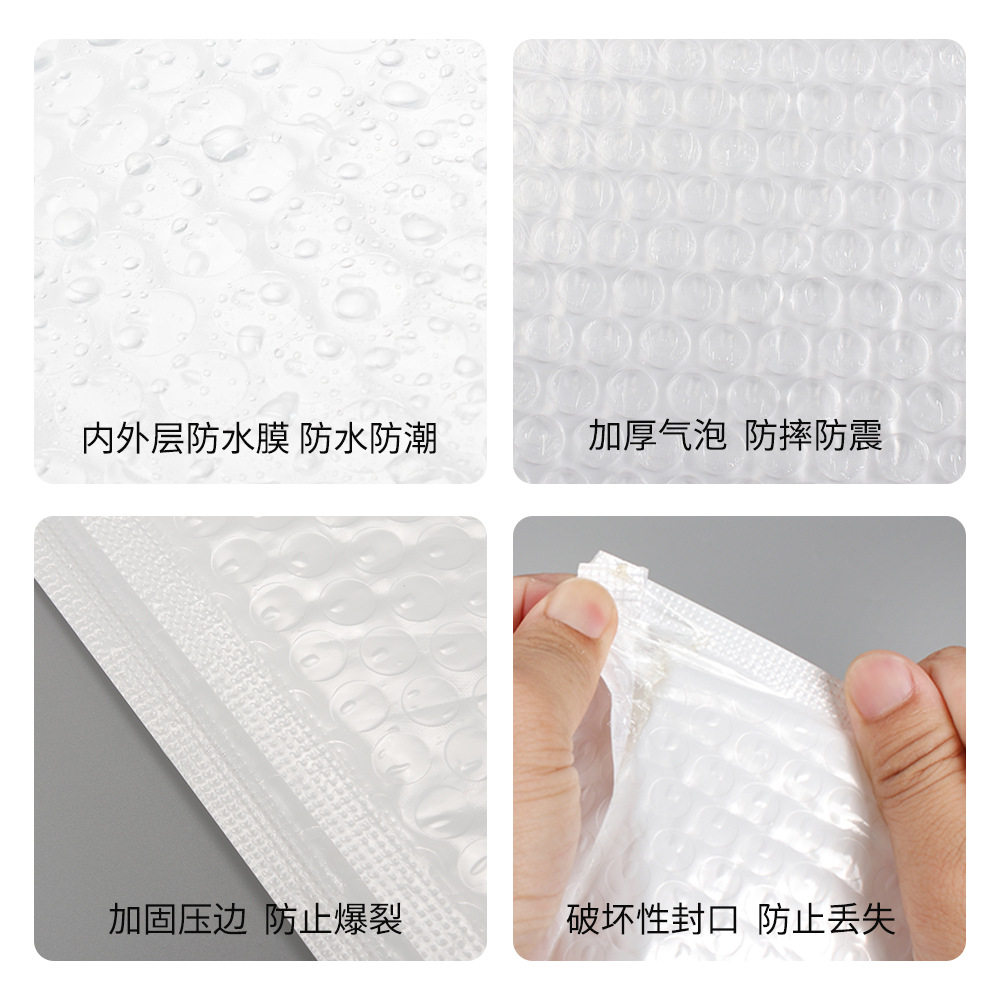 Thickened Pearl Film Bubble Bag Garment Express Bag Packing Bag Bubble Bag Waterproof Shockproof Bubble Envelope Bag