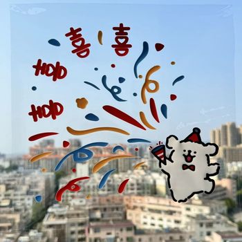 Wedding Special Line Puppy Happy Word Electrostatic Sticker Wedding New House Glass Window Window Grille Door Sticker Wedding Room Decoration
