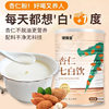 Wholesale almond seven white drink 500g almond powder instant meal replacement powder grains