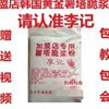 Potato Pagoda Crispy Powder 1kg Crispy Fried Powder Potato Wrapping Powder Seasoning Sweet Plum Fries Banana Commercial Crispy Powder Raw Material