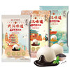 Wufangzhai Wuhan Tangyuan Black Sesame Red Bean Sands Peanut Mashed Multi-Taste Quick Frozen Lantern Festival Instant Dim Sum Breakfast