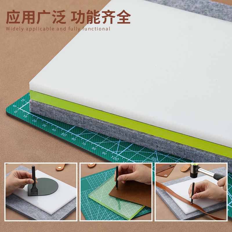 皮革垫板套装 DIY皮具工艺工具 手工皮具制作组合套装