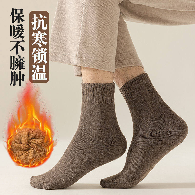 诸暨袜子男夏秋季运动棉袜男士女士中筒袜防臭吸汗篮球袜长袜批发