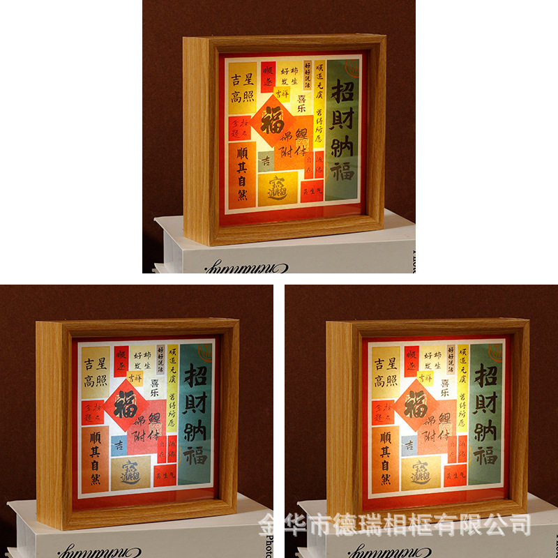 Touch light picture frame mini square leaf carving table charging photo frame calligraphy frame calligraphy gift night light animation