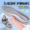 Children's Special Insoles, Sports Shock-Absorbing, Thickened Soft Soles, Comfortable, Sweat-Absorbent and Breathable for Children