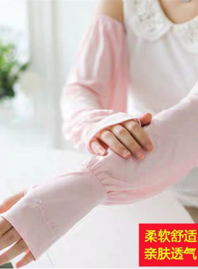 男女冰袖女冰丝防晒防紫外线宽松版袖套ins潮日系网红高颜值护袖