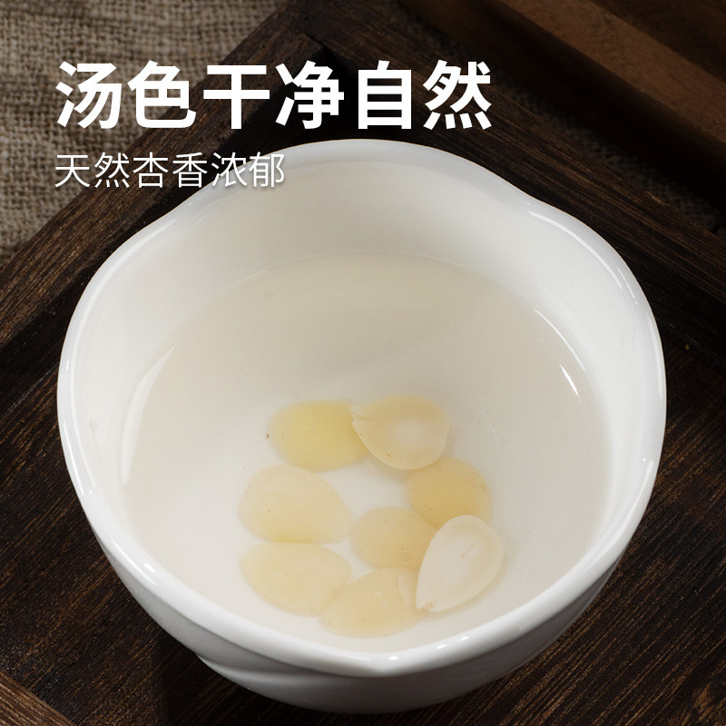 Peel Lotus Seed Material, Lily, Original Sweet Almond, Bitter Almond, Peeled Yam, Southern White Poria Almond