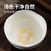 Peel Lotus Seed Material, Lily, Original Sweet Almond, Bitter Almond, Peeled Yam, Southern White Poria Almond