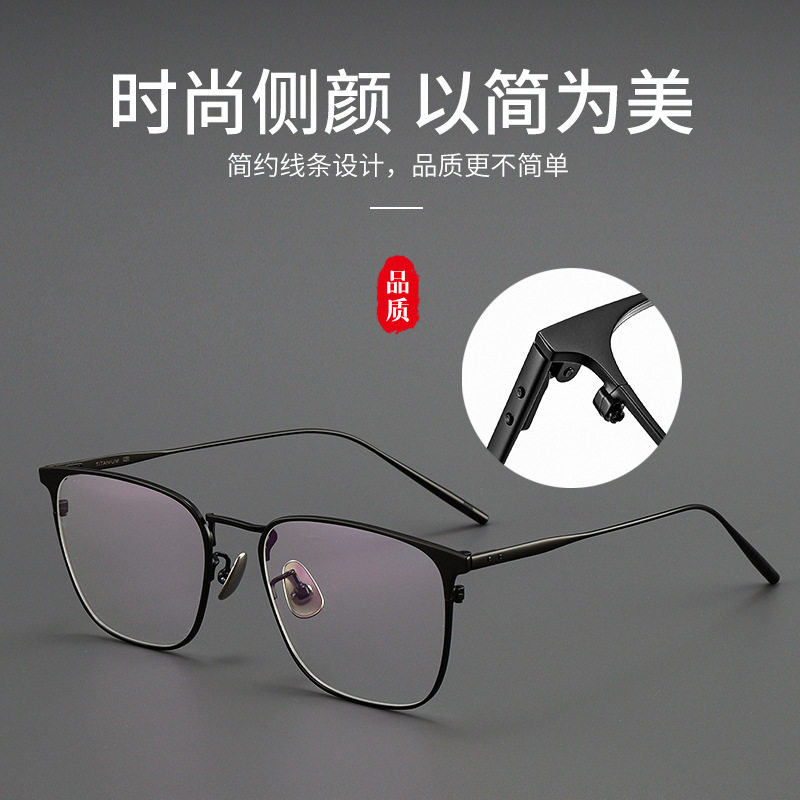 in stock 30020 ultra light pure titanium all titanium myopia glasses frame men's business leisure retro box eye frame wholesale