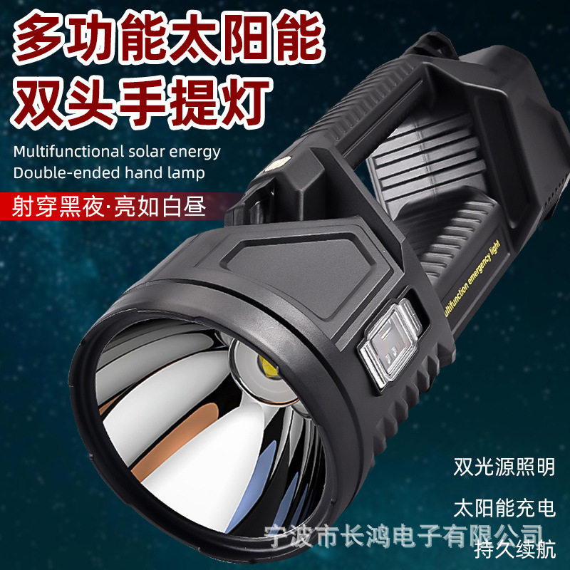 New P70 Outdoor Strong Light Searchlight Multi-Functional Lighting Led Flashlight Long-Range Rechargeable Portable Light Solar Energy