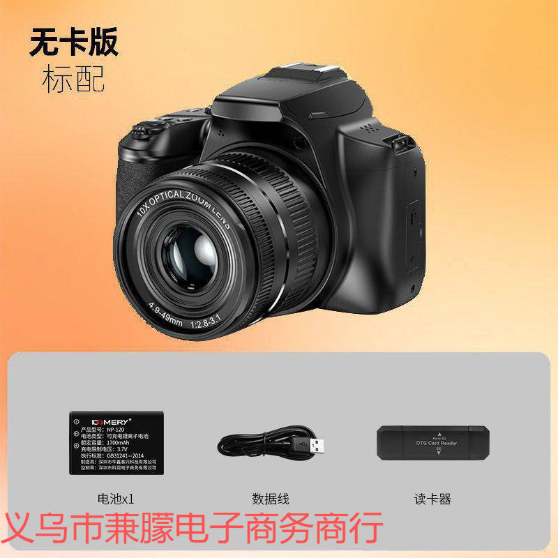 Camera Professional Ultra-High Definition 64 Million Pixel Student Mirrorless Camera Entry-Level Internet Celebrity Digital Travel Wholesale
