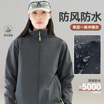 Auto Repair 4S Shop Workwear, Windproof and Waterproof Thin Jacket, Outdoor Team Building, Travel, Corporate Group Customization