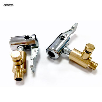 Car air pump American thread air nozzle adapter car air pump accessories quick conversion head clip air nozzle