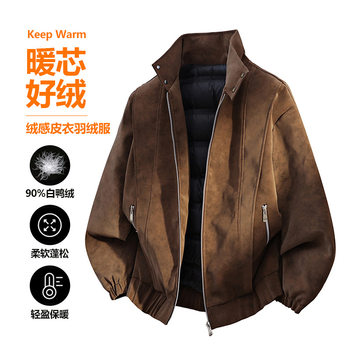New National Standard 90 White Duck down Jacket Men's Winter New Suede Old Money Style Accessible Luxury High Quality Pu Leather Jacket