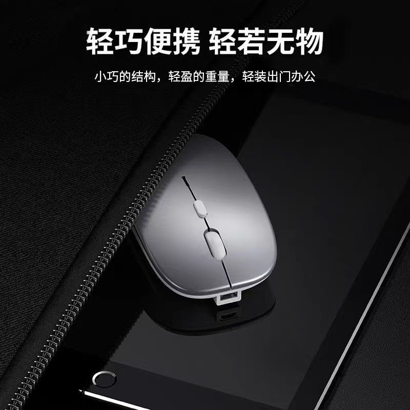 Bluetooth Mouse for Foreign Trade, Usb-C Charging, Silent, Suitable for Mobile Phones and Laptops, Laser Mouse, Portable, Wireless