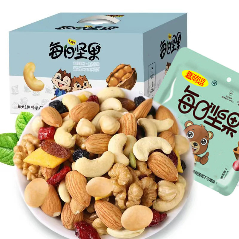 Daily Nuts Mixed Nut Snack Gift Box 90 Small Packs Casual Pregnant Women and Children Dried Fruit Gift Pack Full Box Snacks