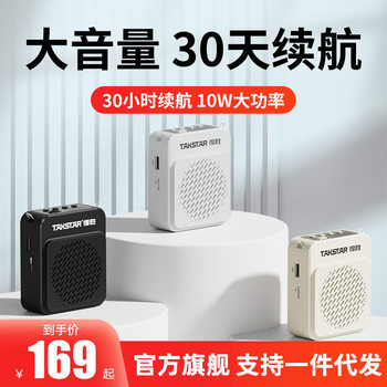 Desheng E180M new bee loudspeaker teacher uses Bluetooth wireless tour guide to shout and stall promotion speaker