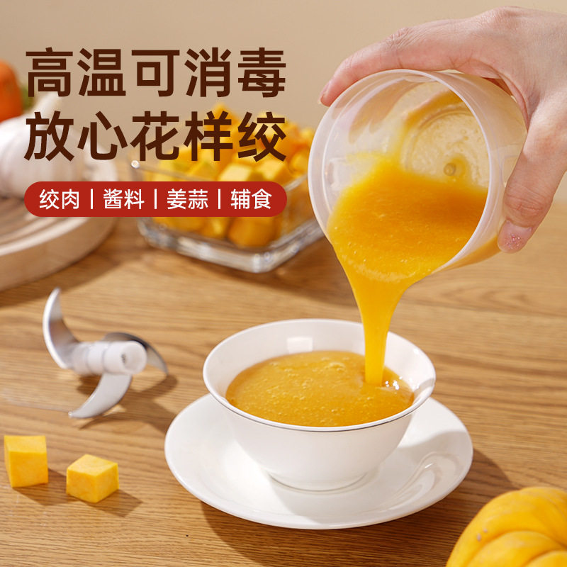 Cross-border Mini Wireless Electric Garlic Masher Garlic Clay Garlic Machine Garlic Peeler Garlic Press Kitchen Household