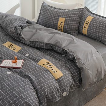 Four-piece Washed Cotton Simple Plaid Striped Bed Sheet Quilt Cover Single Student Dormitory 1.5m Three-piece Bedding