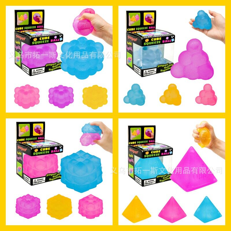 Cross - Border Amazon ปริศนา Decompression จำลองเรขาคณิตสามม...