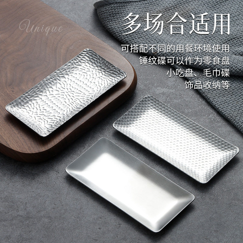 304 Korean Stainless Steel Towel Tray Hammer-Printed Snack Tray Barbecue Tray Snack Tray Dessert Tray Small Dish Tray