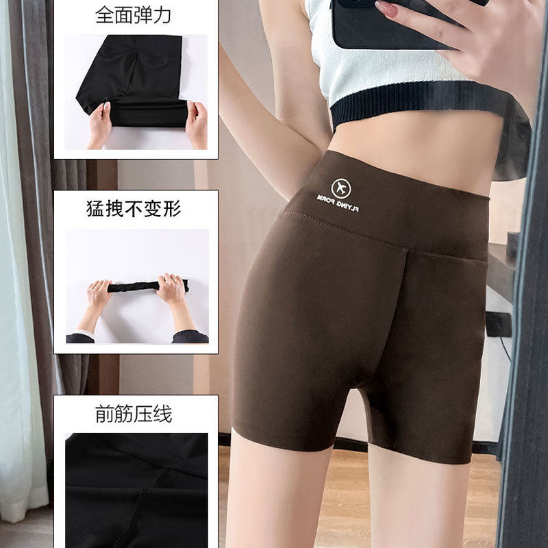 夏季冰丝凉凉裤女高腰收腹提臀鲨鱼裤防走光无痕安全裤三分打底裤
