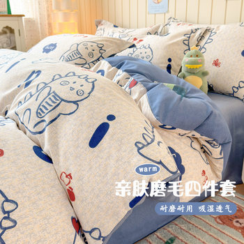 Cartoon Style Skin-Friendly Brushed Four-Piece Set, Autumn and Winter Thickened Bed Sheet, Duvet Cover, Single-Piece Fitted Sheet, Three-Piece Bedding Set