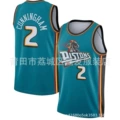 Pistons 2 Green