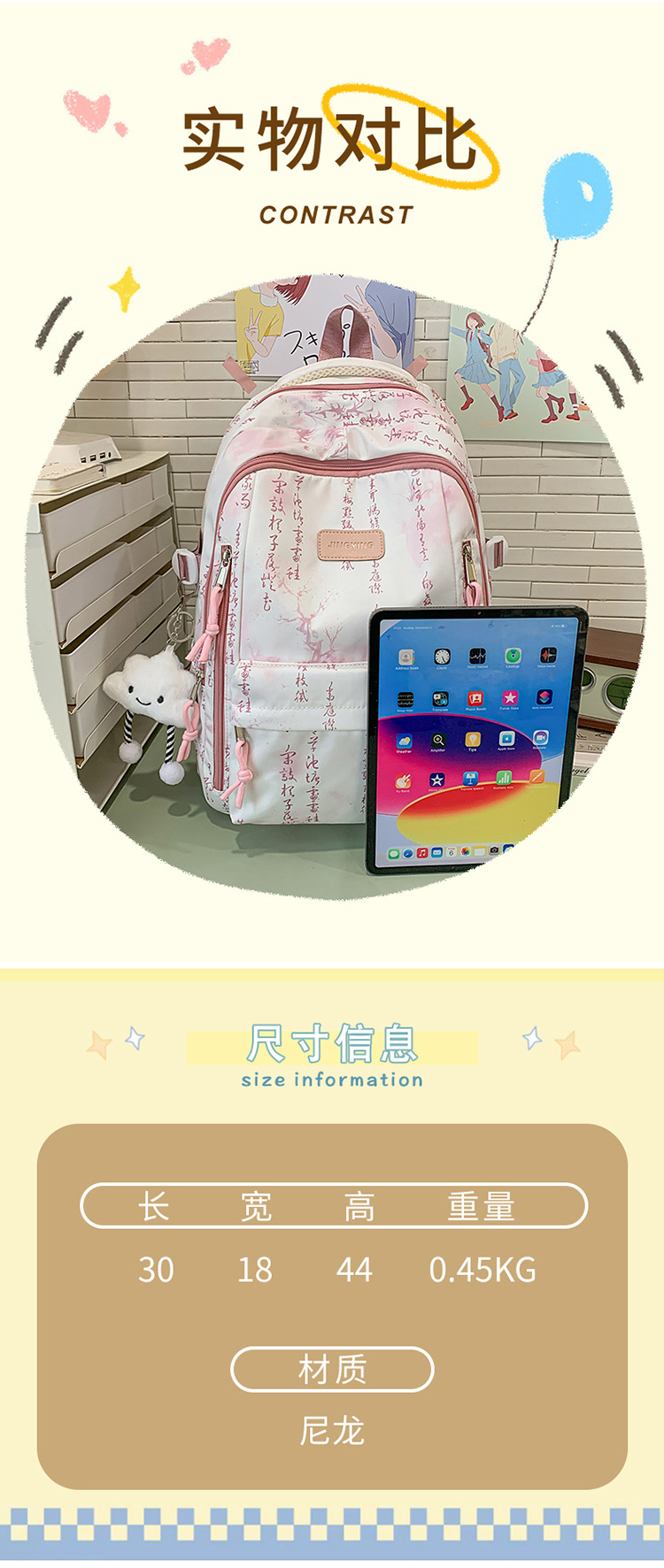 New Chinese-Style School Bag for Junior High School Students, Simple and Trendy, Large-Capacity Backpack, Fresh and Lightweight, Casual Backpack undefined