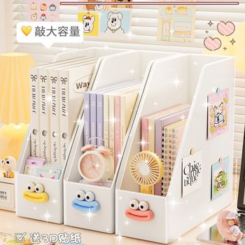 Desktop Book Stand Vertical Bookshelf Book Storage Box Student Book Clip Storage Rack Desk Office Storage File Rack