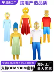 Cross-Border Simpsons Family Matching Cosplay Costumes for Parent-Child Stage Performances, Carefully Selected