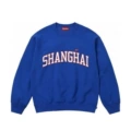 E572 supreme 24ss shop crewneck shanghai opening sapphire blue