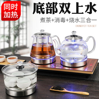 Automatic Water Supply Electric Kettle with Integrated Tea Brewing Function for Tea Table Use