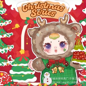 Mm Milk Candy Christmas Series Vinyl Plush Pendant Blind Box Doll Girl Gift Snowman Figure Keychain