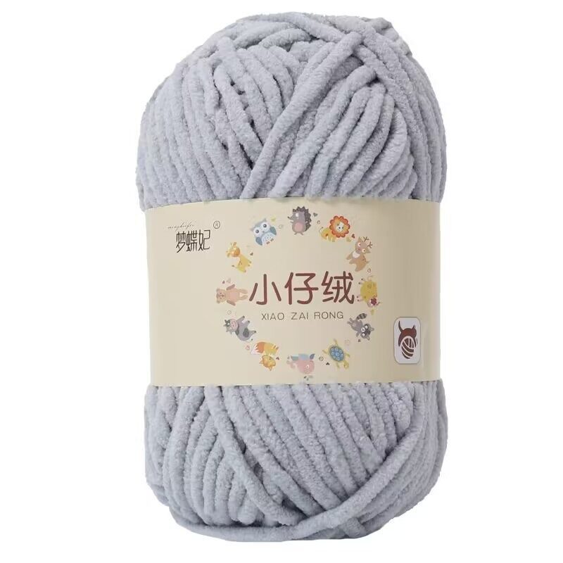 Small Velvet Thin Ice Wool DIY Knitting Material Package Doll Cushion Crochet Manufacturer Supply Wholesale Wool Thread