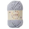 Small Velvet Thin Ice Wool DIY Knitting Material Package Doll Cushion Crochet Manufacturer Supply Wholesale Wool Thread