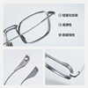Japanese-Style Ultra-Light Pure Titanium Handmade Square Frame Double-Bridge Glasses for Men, Niche Retro Wide-Rim Glasses Frame with Prescription Dtx125