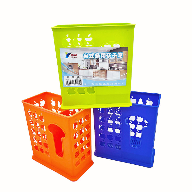 371 chopsticks tube plastic chopsticks cage double split multi-functional drain storage box two yuan supply spot wholesale