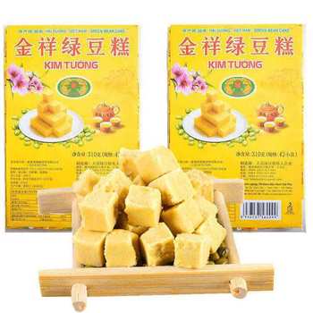 Vietnam imported specialty Jinxiang green bean cake 42 boxed 8090 s nostalgic old-fashioned traditional pastry childhood memories