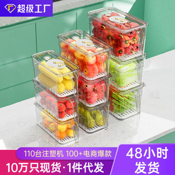 Refrigerator Storage Box for Kitchen Eggs, Fruits, and Vegetables; Food-Grade Storage and Sorting Portable Preservation Box