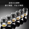 Gold Foil White Wine Glass Crystal Glass Household High-End Small Bullet Cup Chinese Style Yipin Jiangshan Jinshan Wine Cup