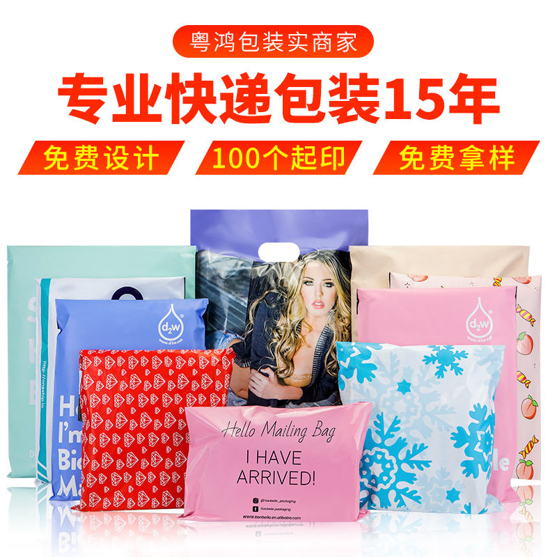 Black gray waterproof packing bag color express packing bag thick packing bag wholesale new material express bag