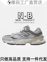 Putian Pure Original Nb9060 Elephant Hoof Style Breathable Retro Height-Increasing Sports Dad Shoes Versatile Running Sneakers for Men and Women