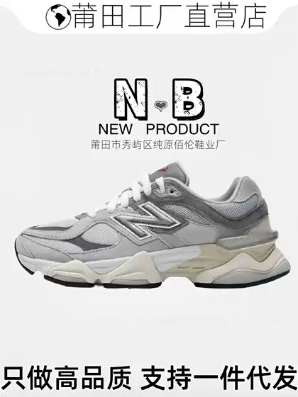 Putian Pure Original Nb9060 Elephant Hoof Style Breathable Retro Height-Increasing Sports Dad Shoes Versatile Running Sneakers for Men and Women