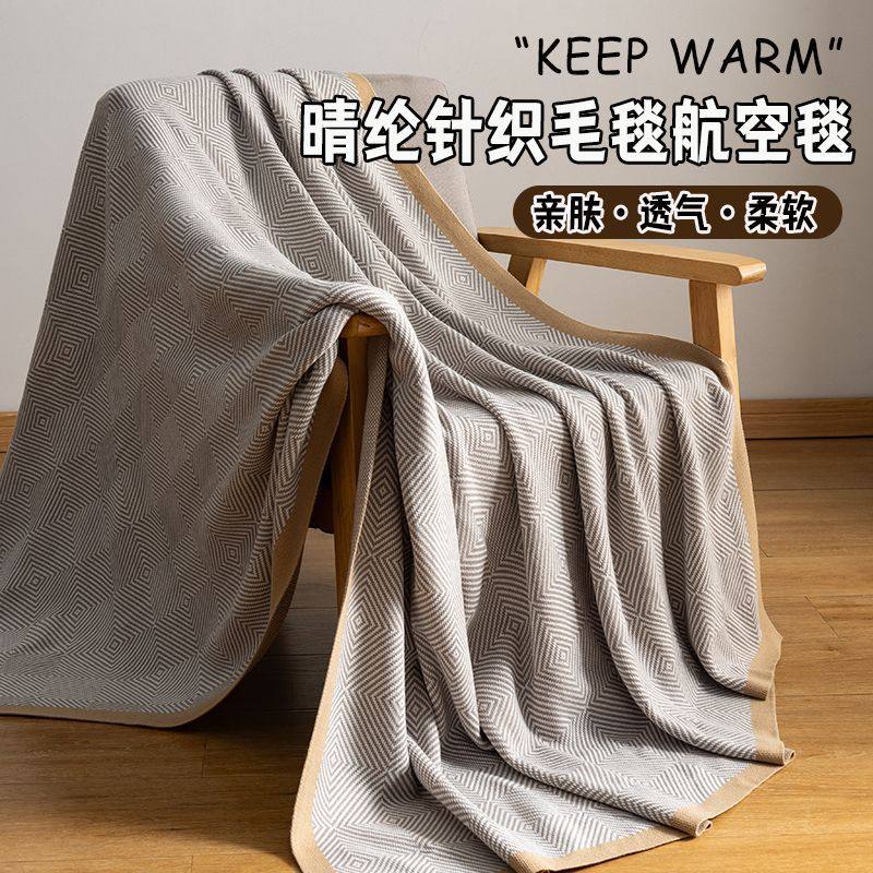 Scandinavian Style Accessible Luxury Acrylic Knitted Blanket Herringbone Pattern Casual Fashion Throw Blanket Aviation Blanket Skin-Friendly and Soft