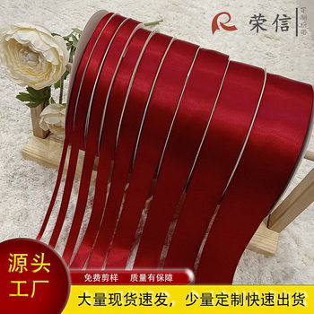 Spot wine red high density ribbon packaging bow ribbon flowers polyester with wedding candy box packaging batch