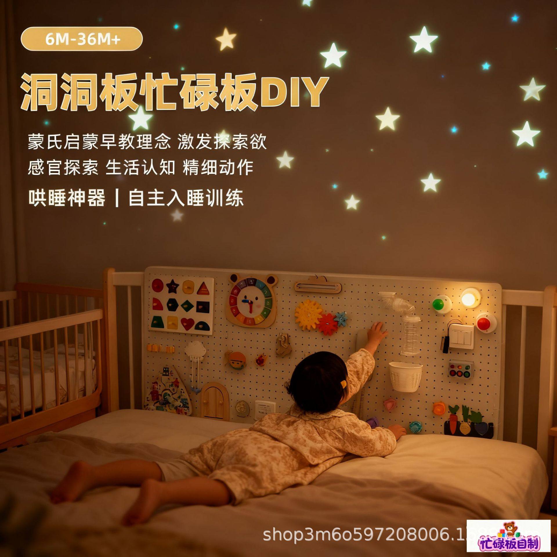 Baby and Children's Fence Busy Board DIY Accessories Early Education Educational Toys for Learning Words and Numbers Hole Board Montessori Crafts